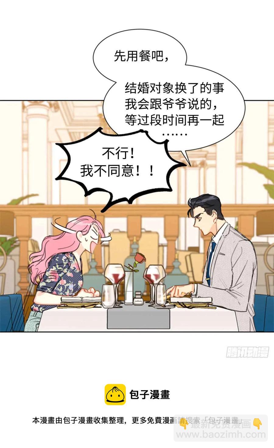 21.听说你是替身？43