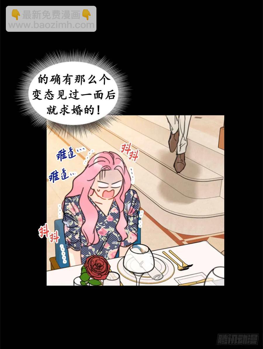 21.听说你是替身？5