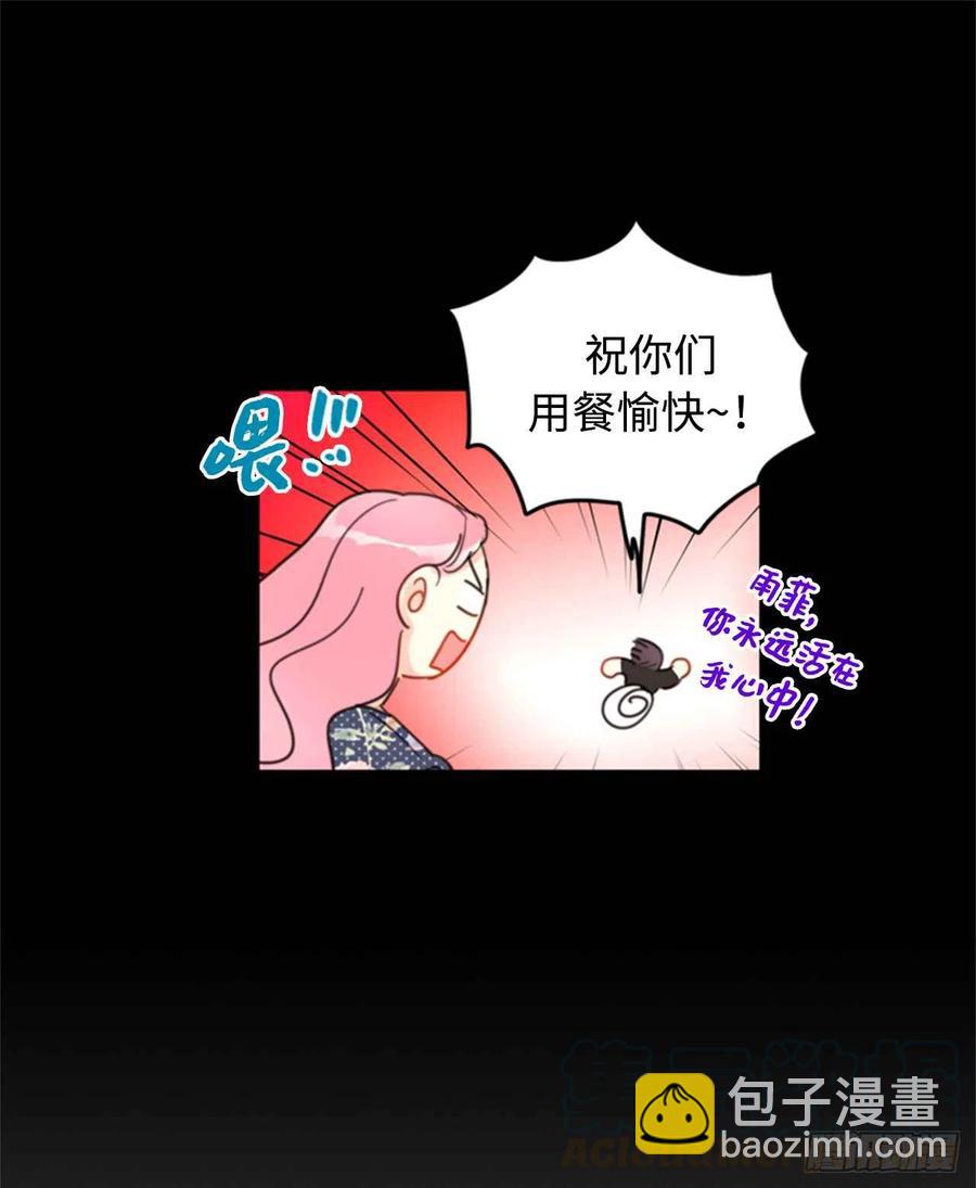 21.听说你是替身？8