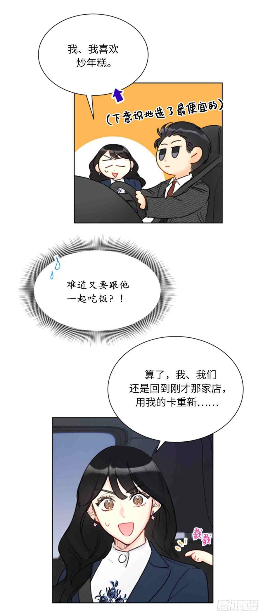 57话-58话10