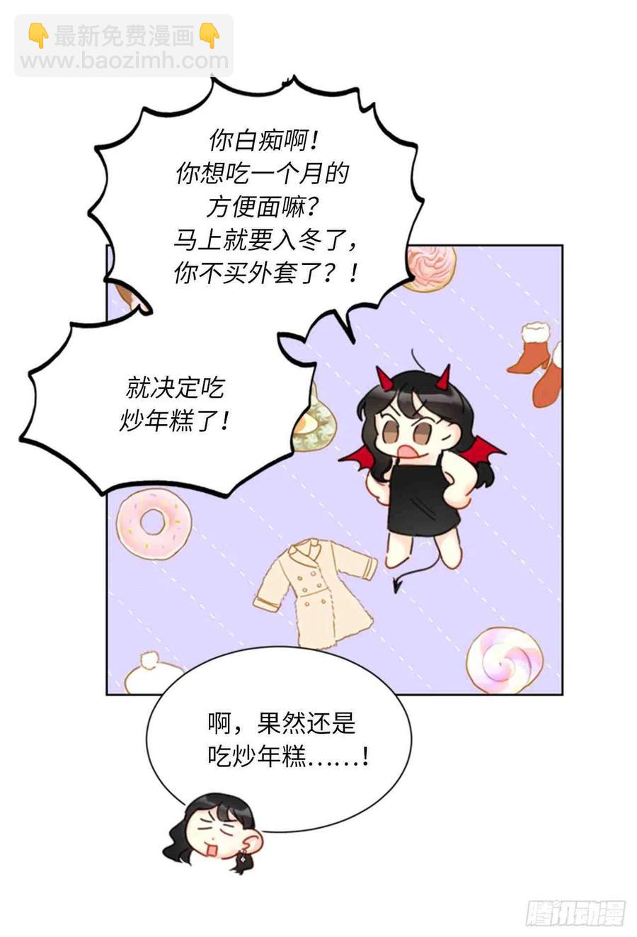 57话-58话11