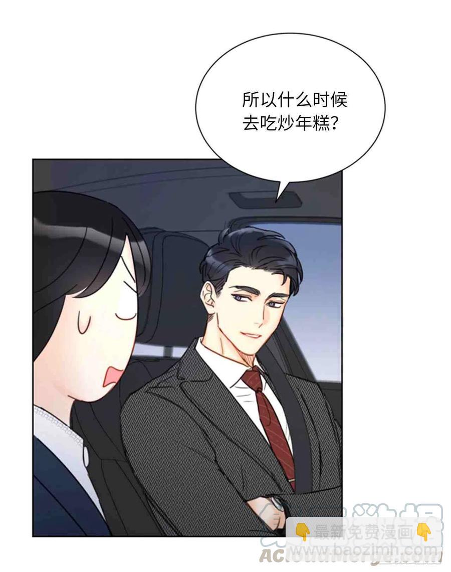 57话-58话15