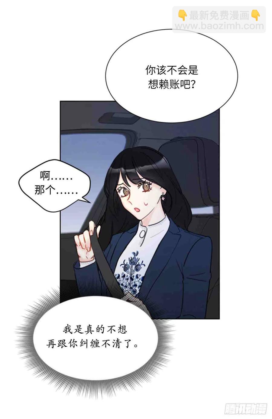 57话-58话16