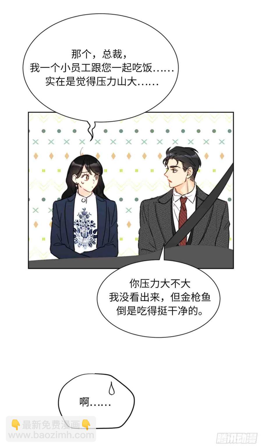 57话-58话17