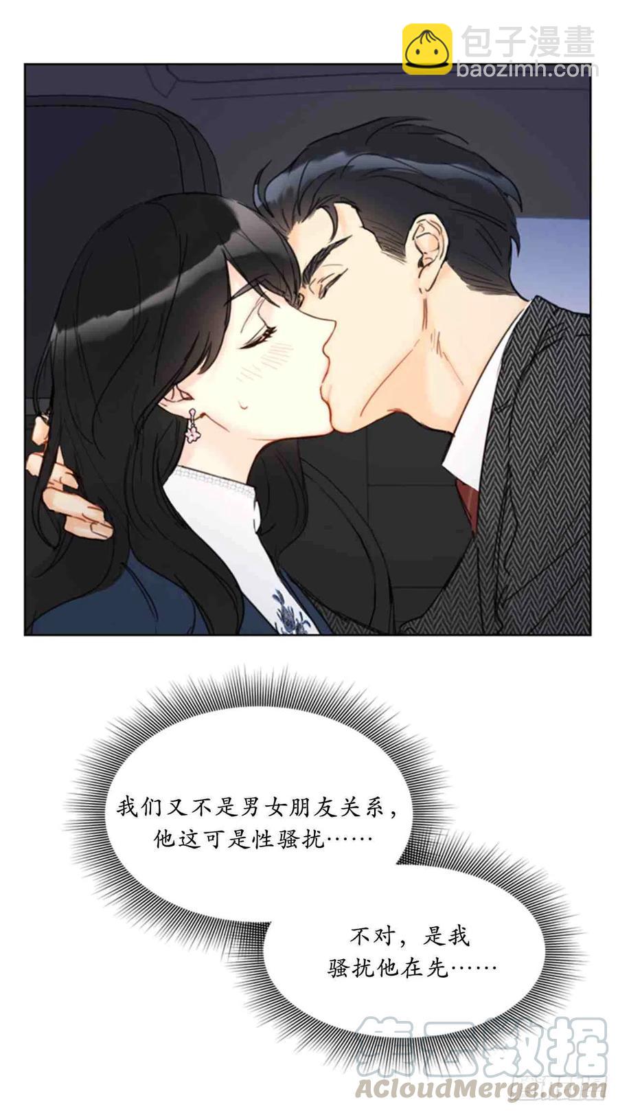 57话-58话24
