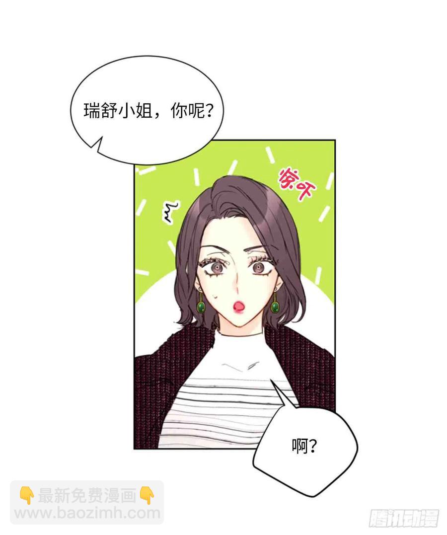 57话-58话32
