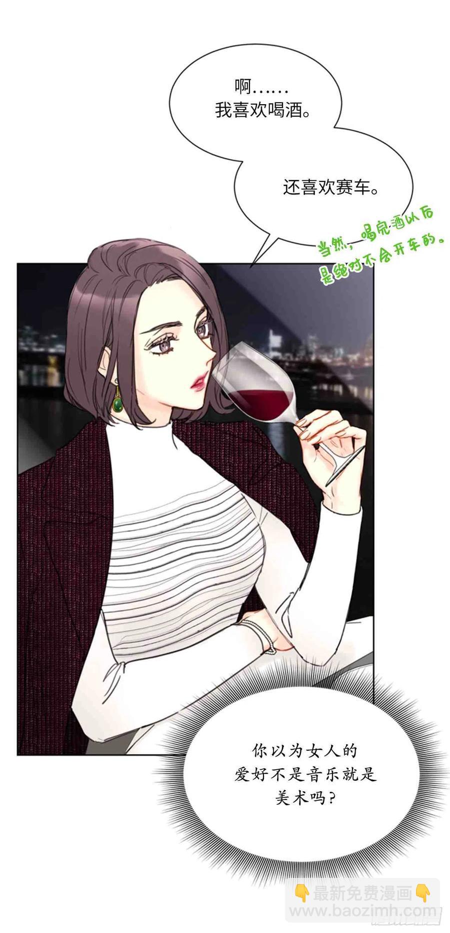 57话-58话34