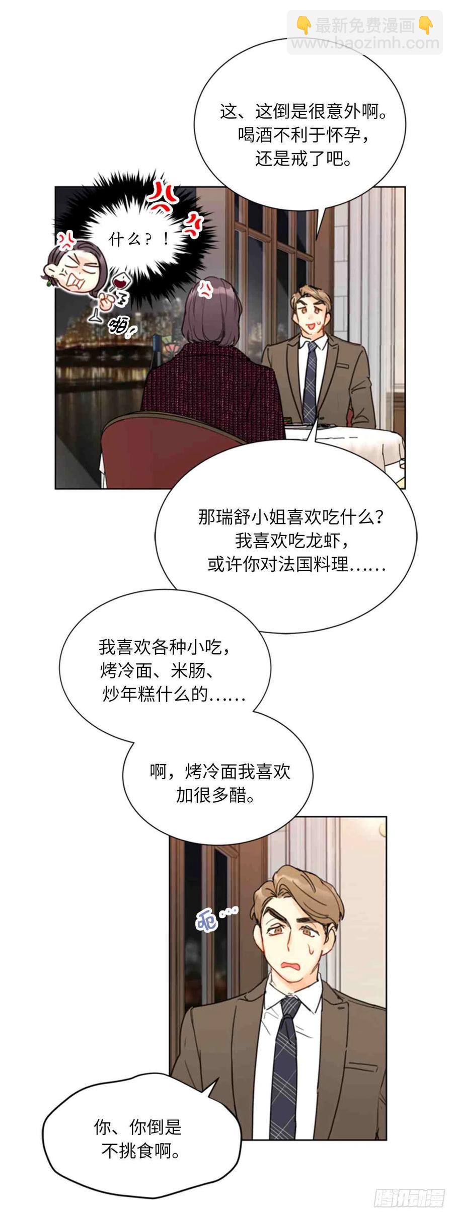 57话-58话35