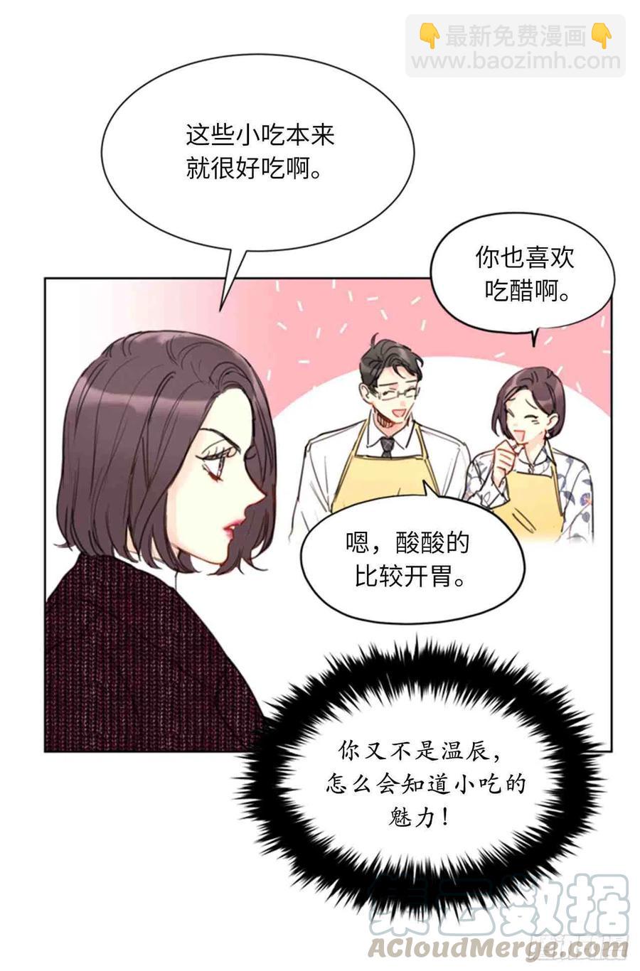 57话-58话36