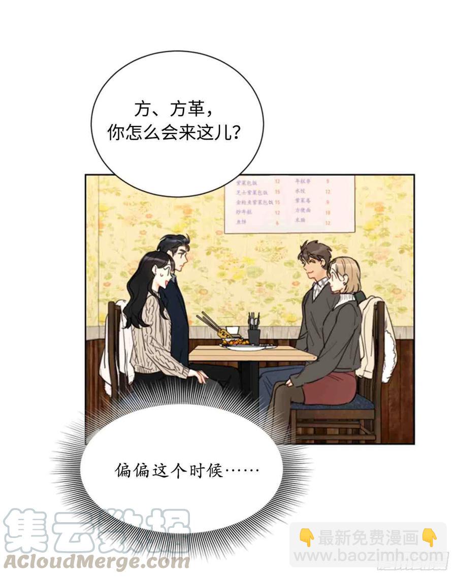 57话-58话39