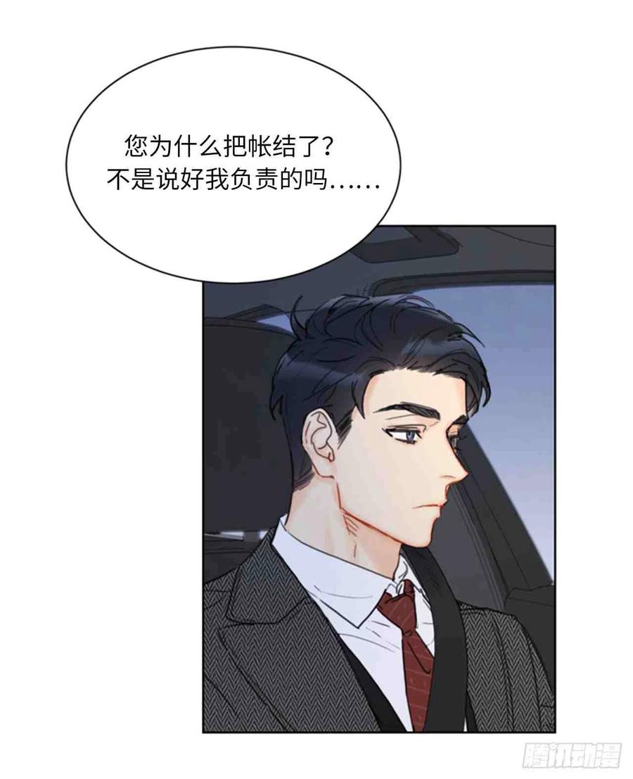 57话-58话4
