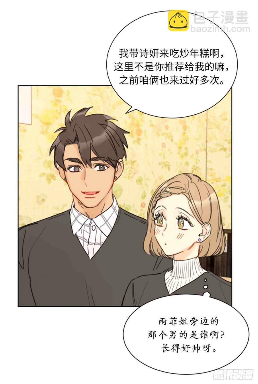 57话-58话40