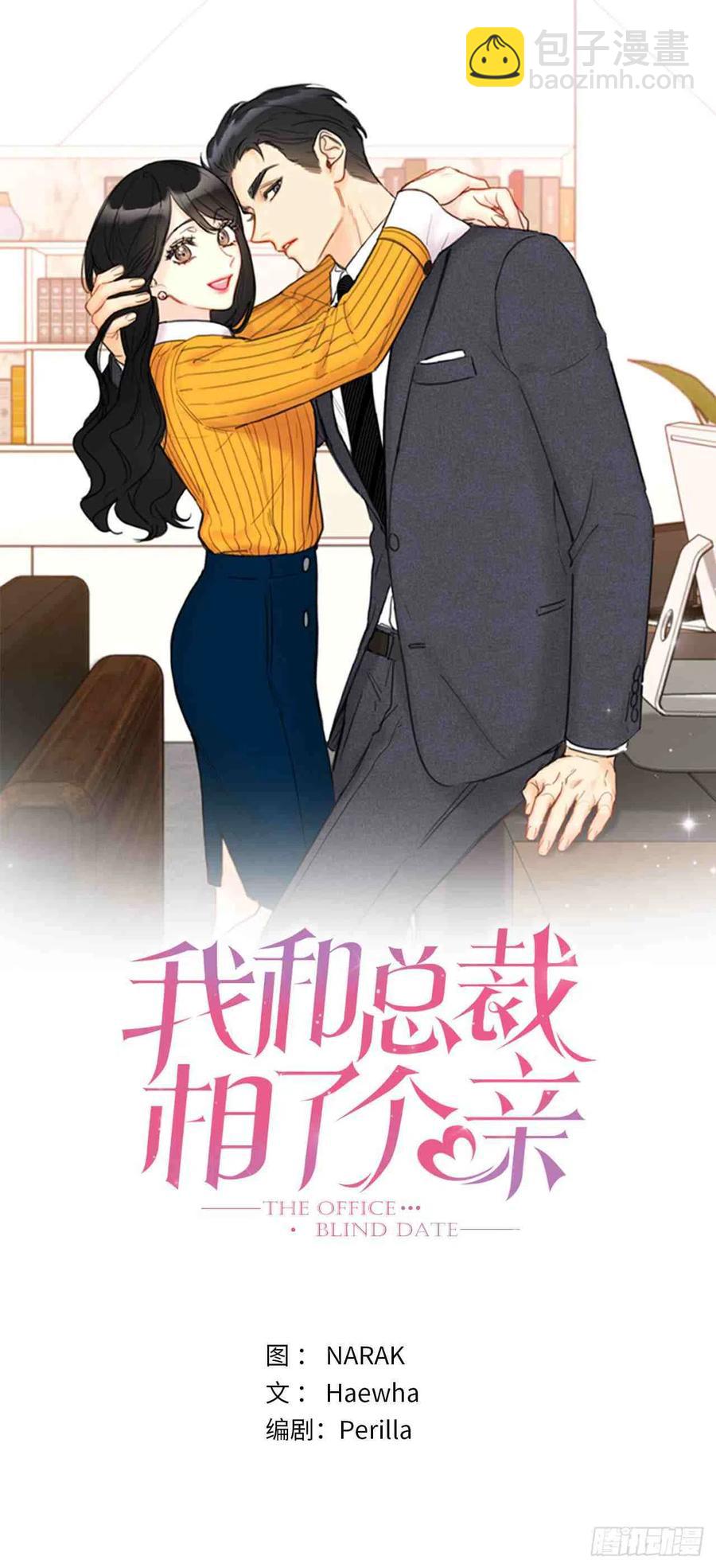 57话-58话41