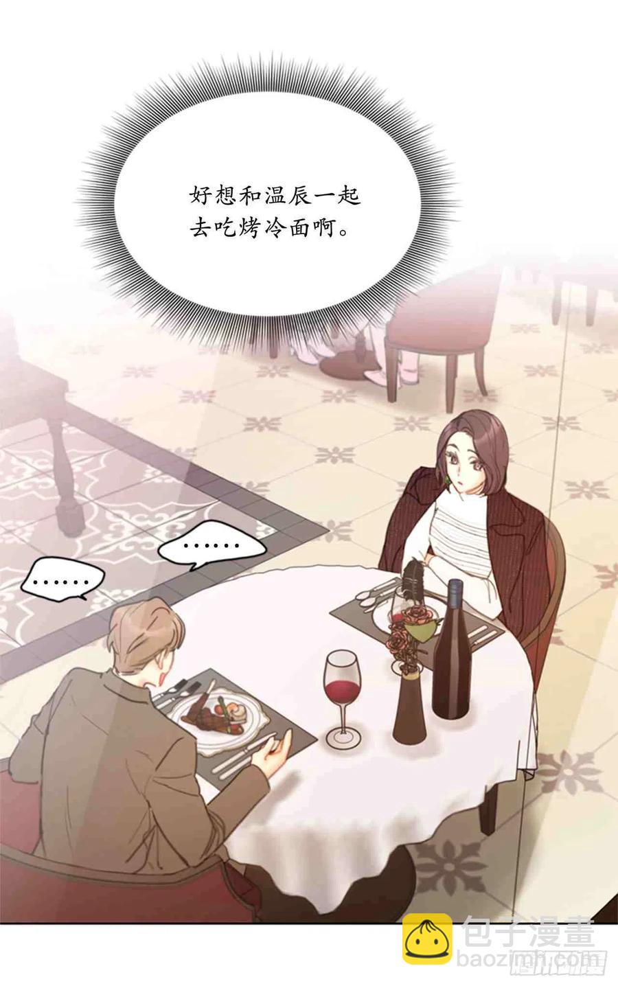57话-58话43