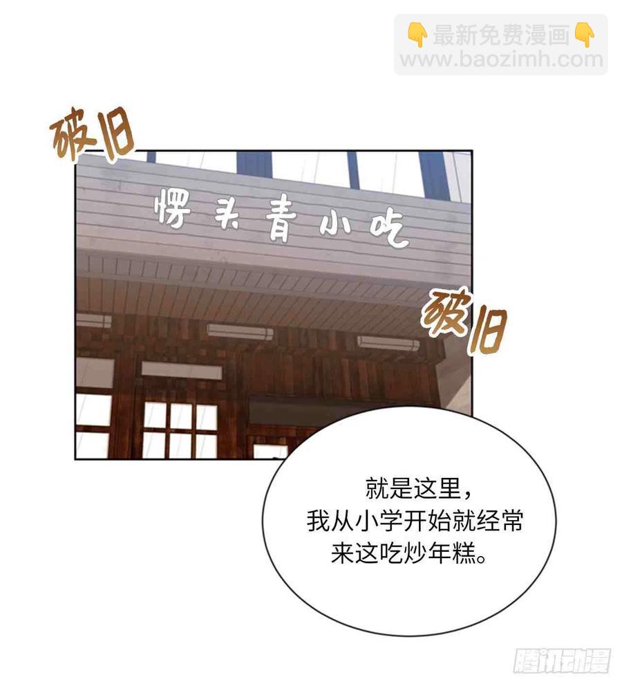57话-58话44
