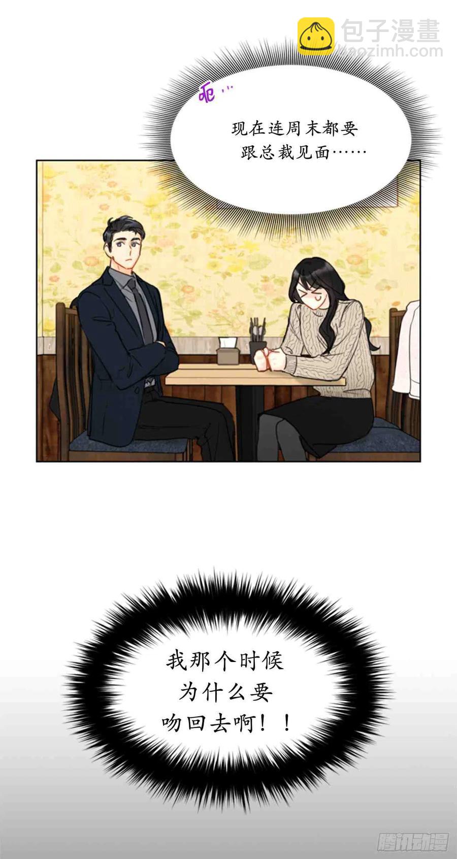 57话-58话49