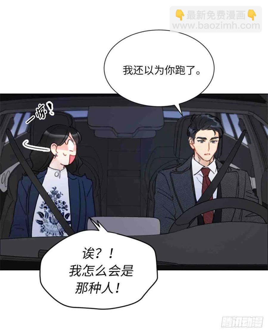 57话-58话5