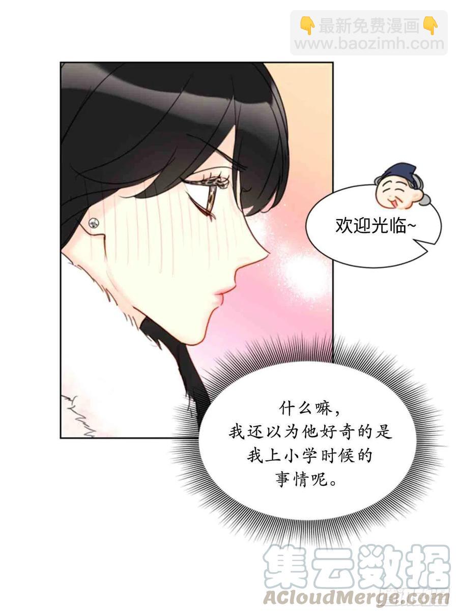 57话-58话52