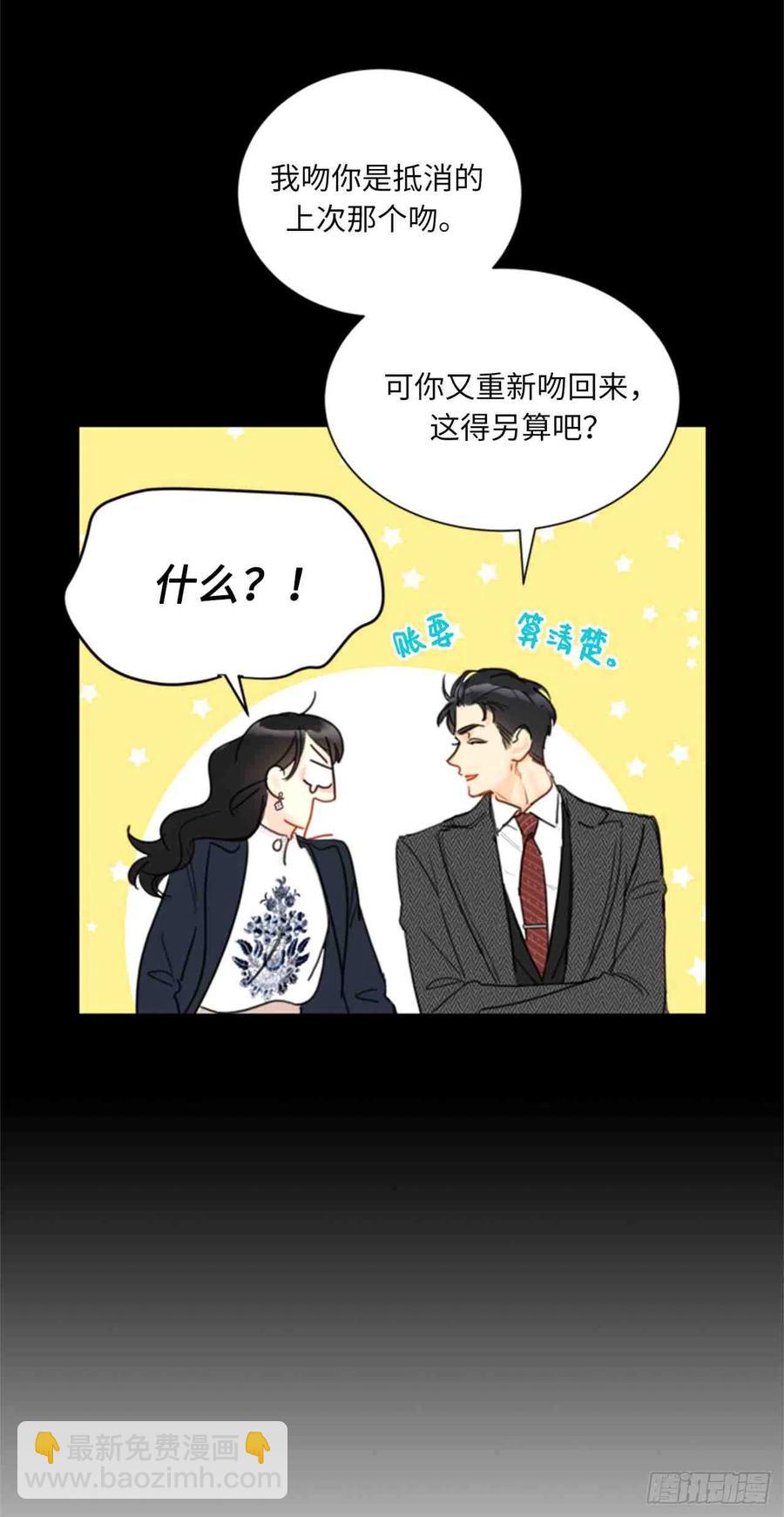 57话-58话57