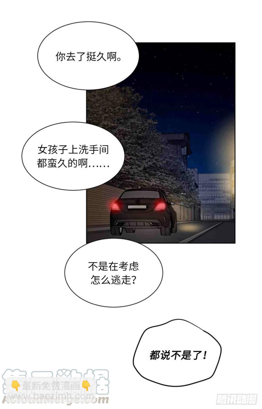 57话-58话6