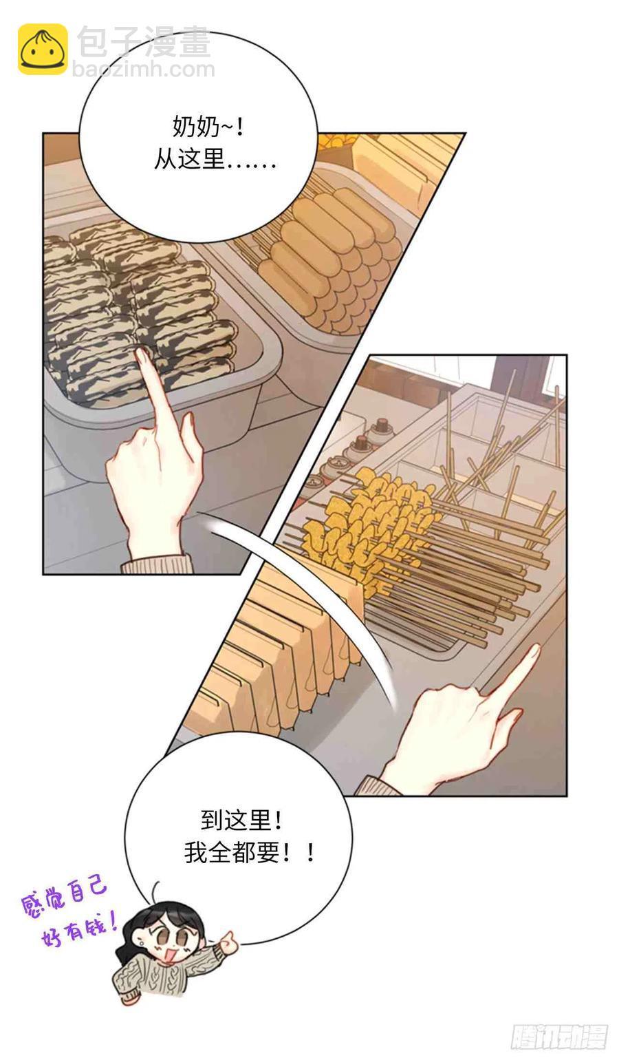 57话-58话60