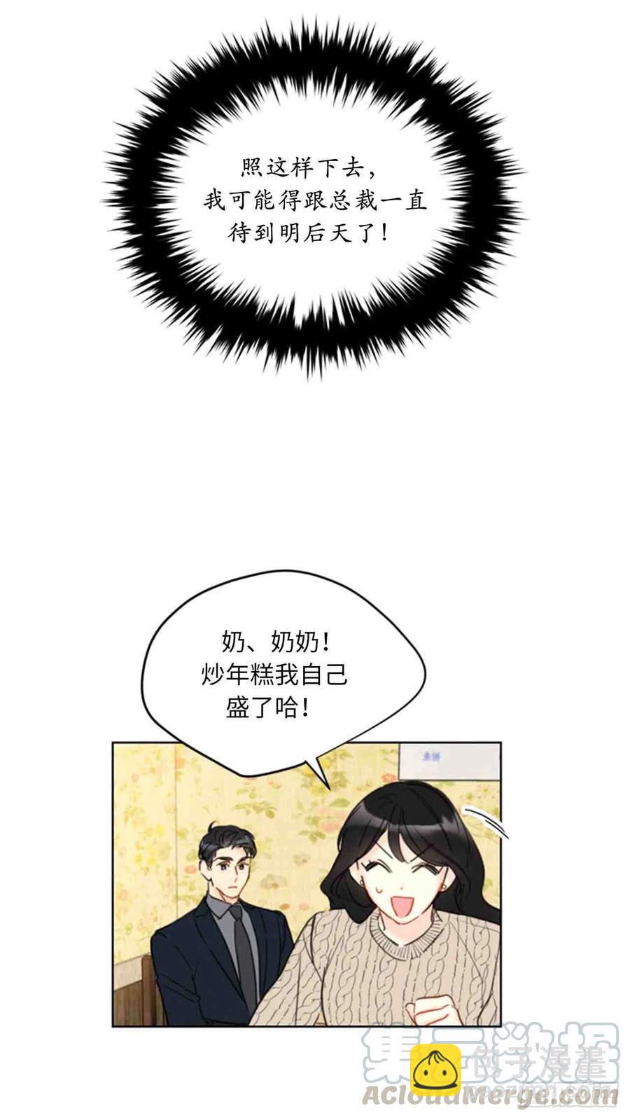 57话-58话64