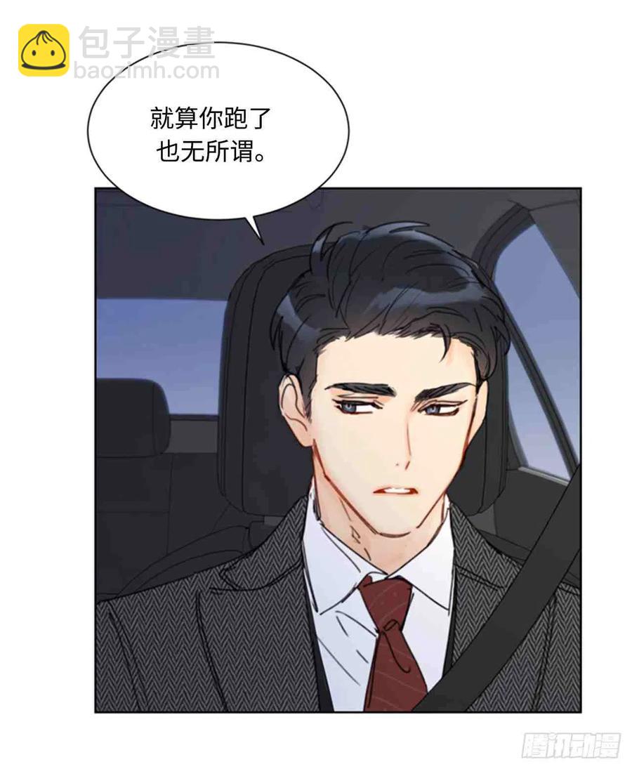 57话-58话7