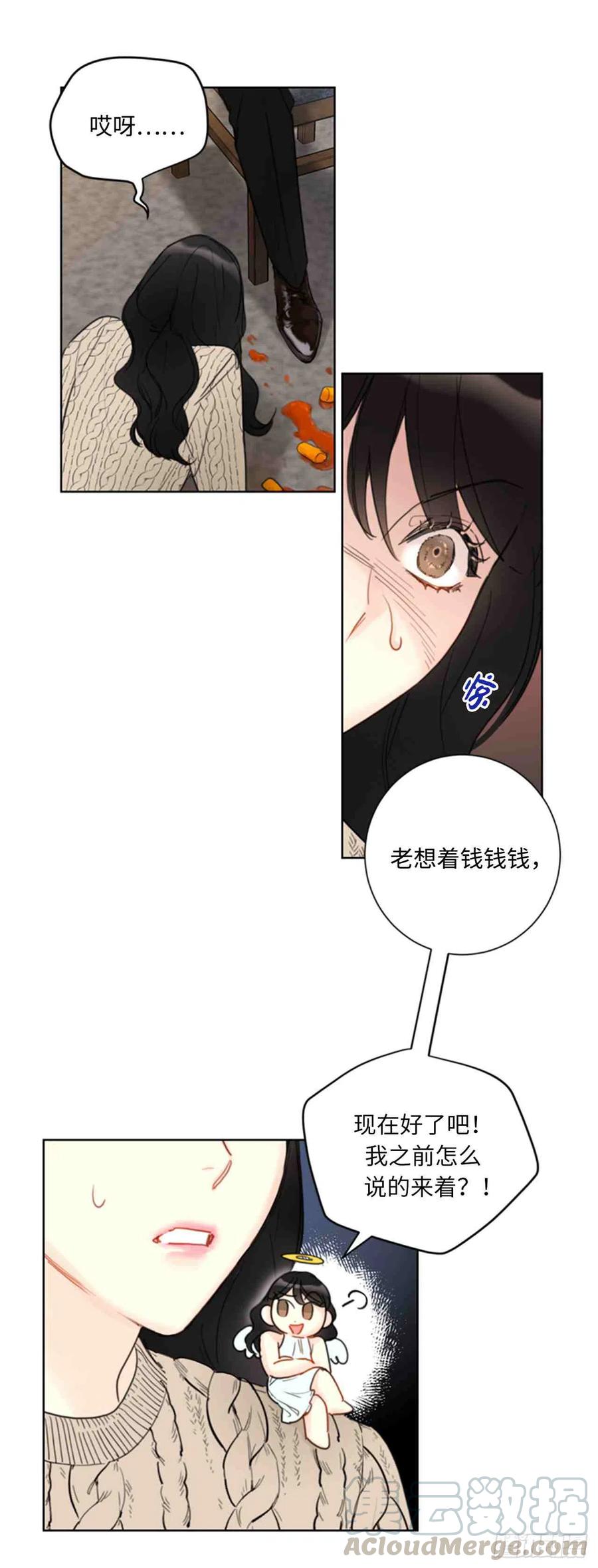 57话-58话70