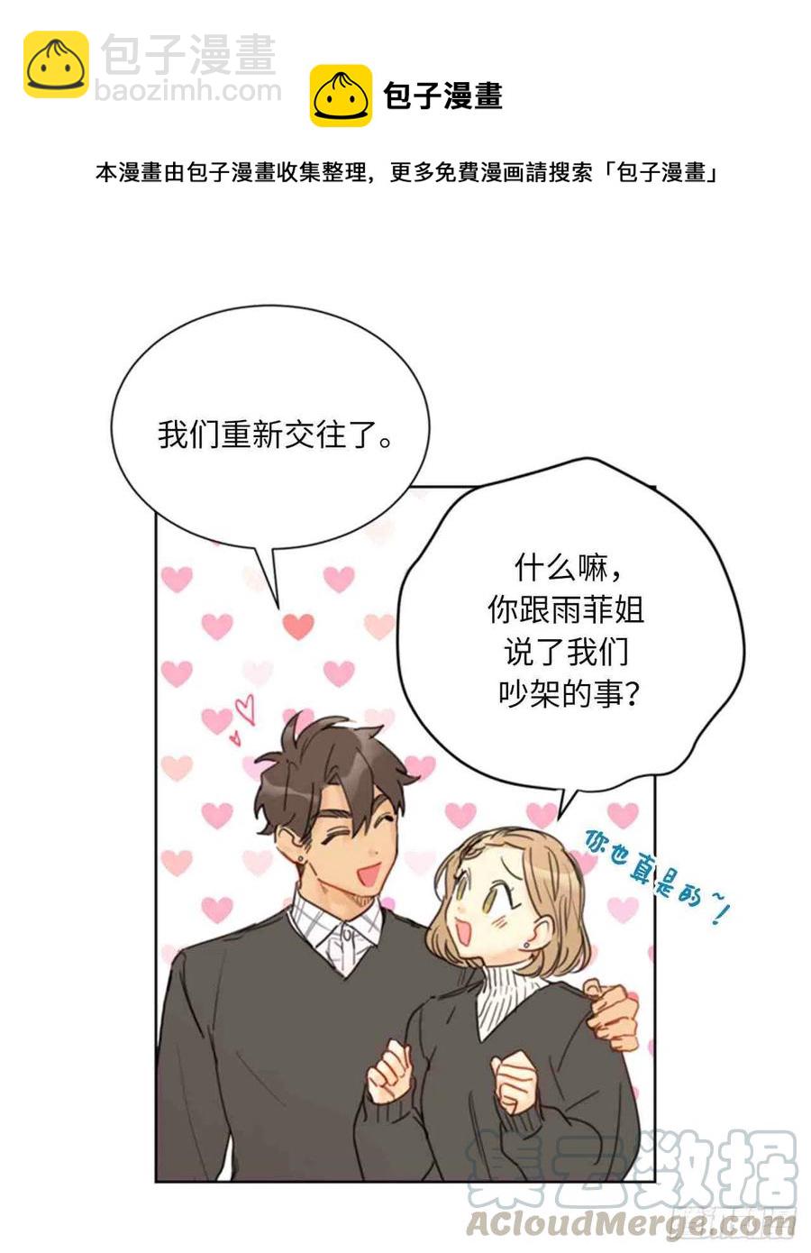 57话-58话76
