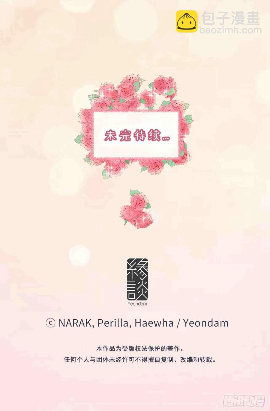57话-58话80