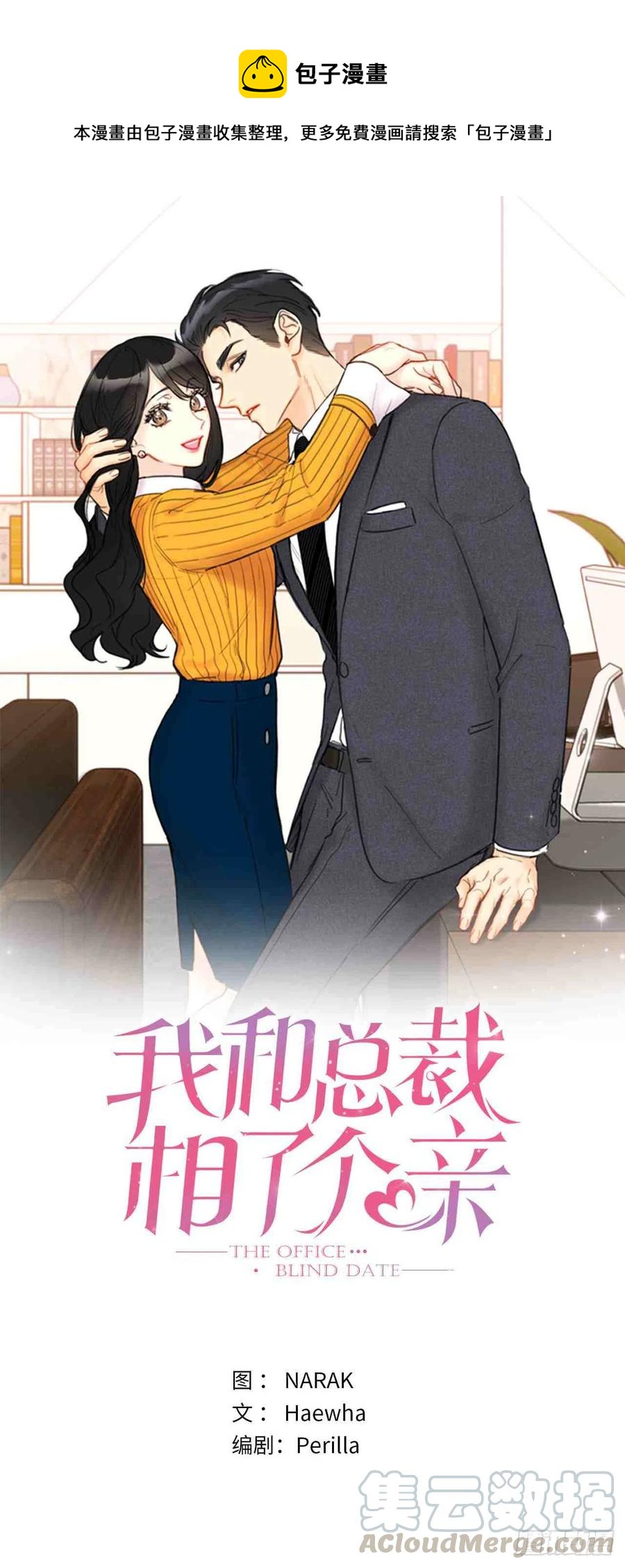 59话-60话0