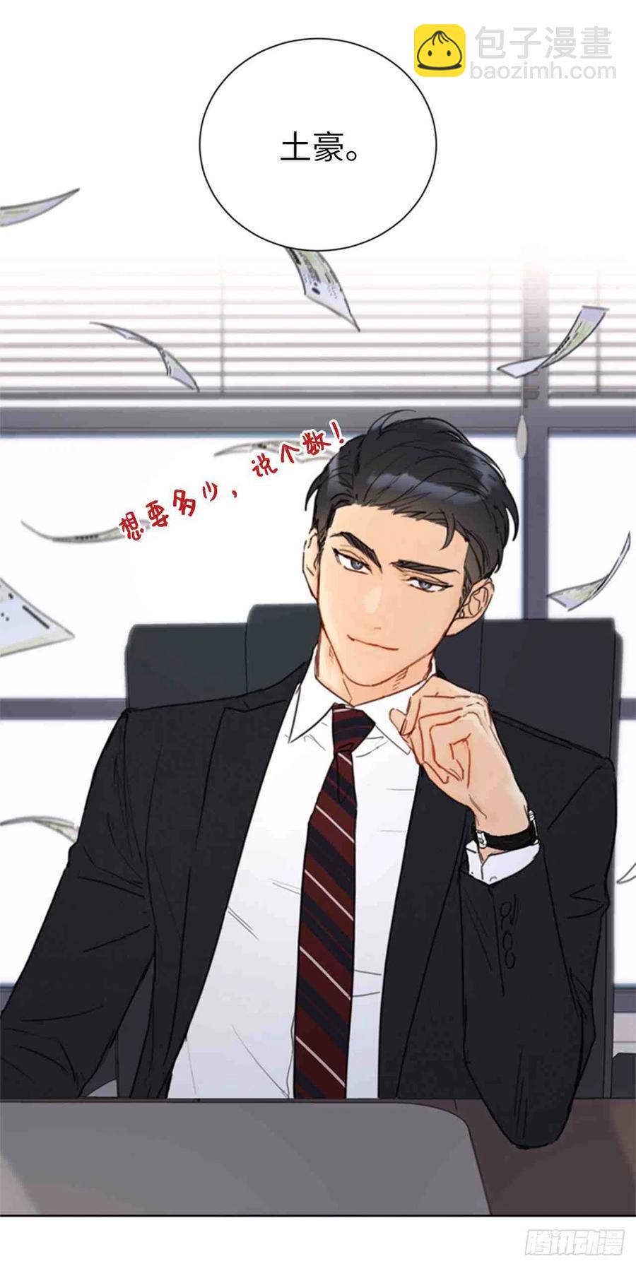 59话-60话10