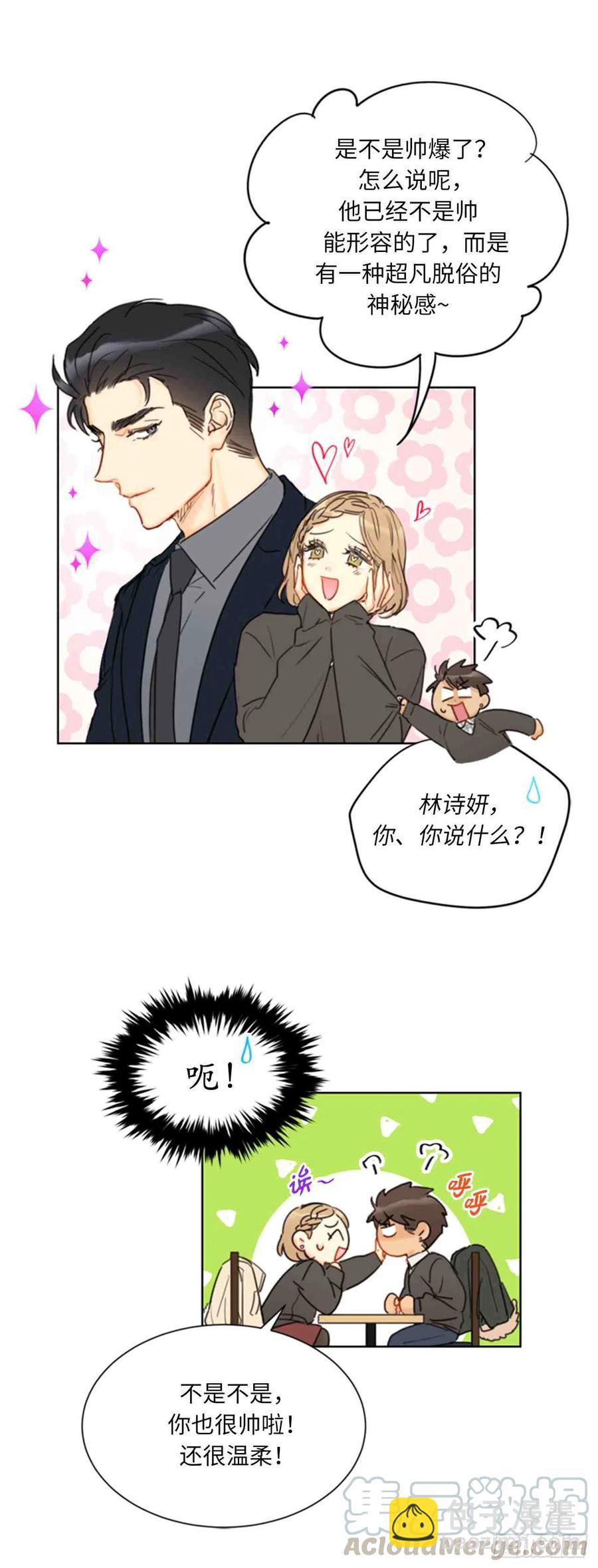 59话-60话15