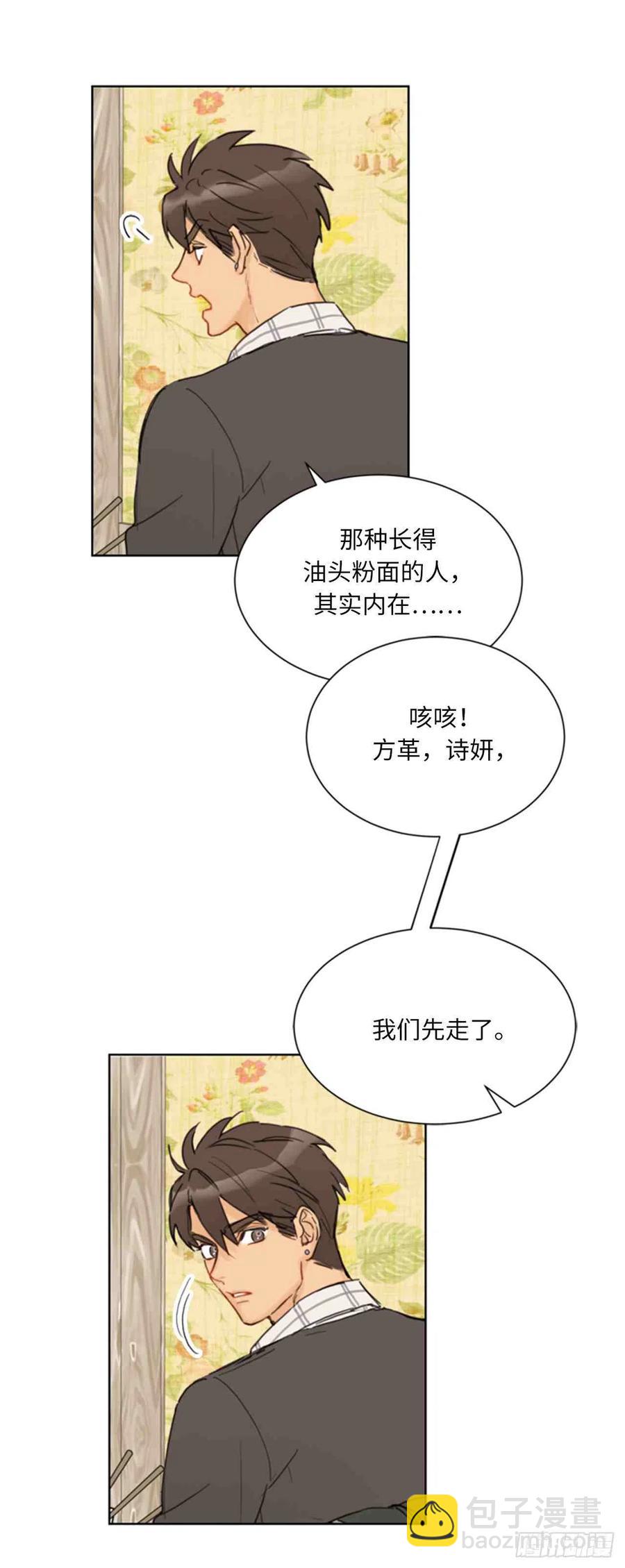 59话-60话16