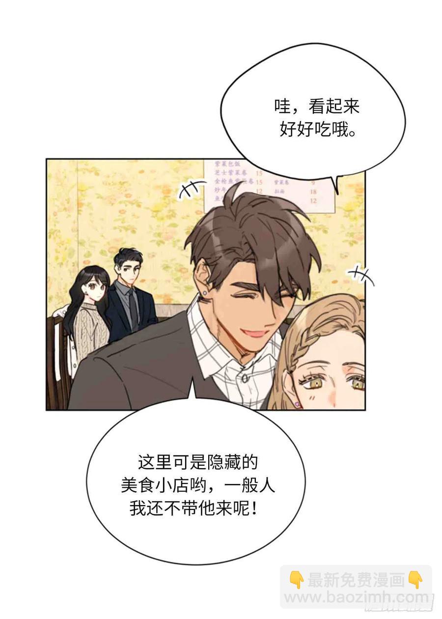 59话-60话2
