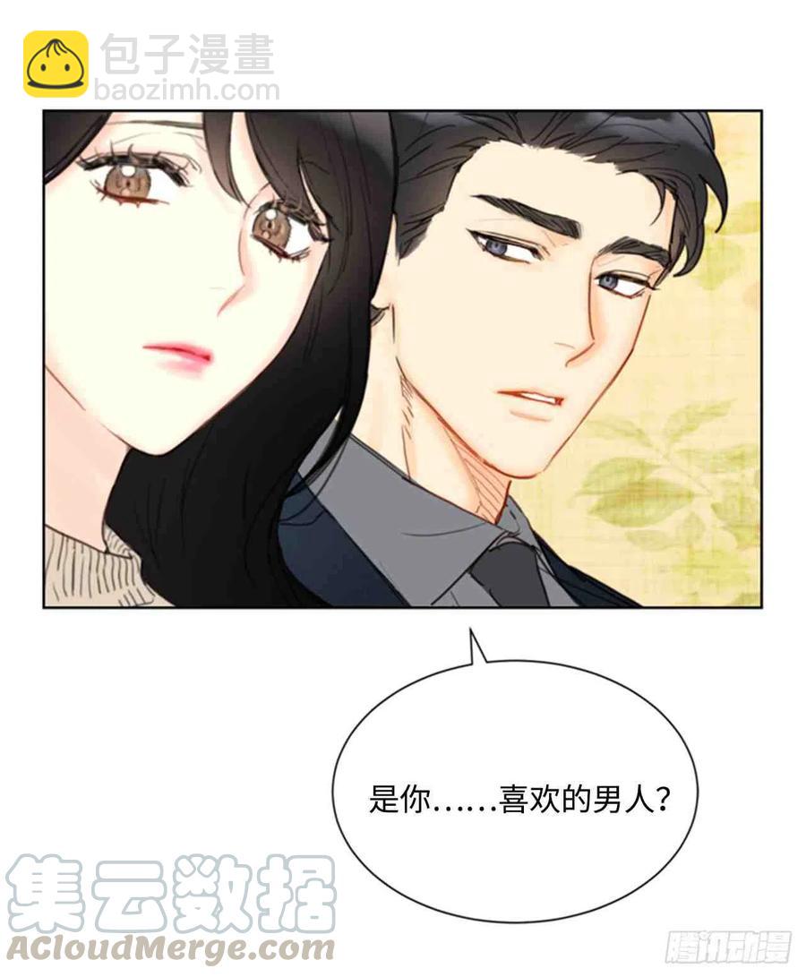 59话-60话3