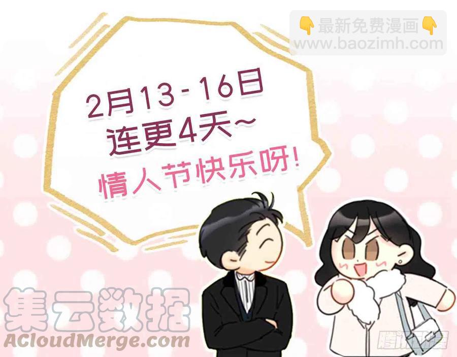 59话-60话33