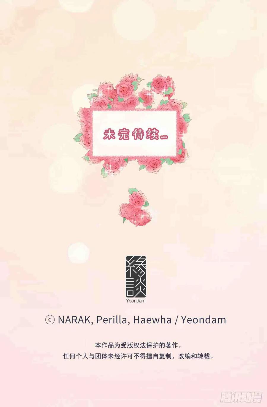 59话-60话34