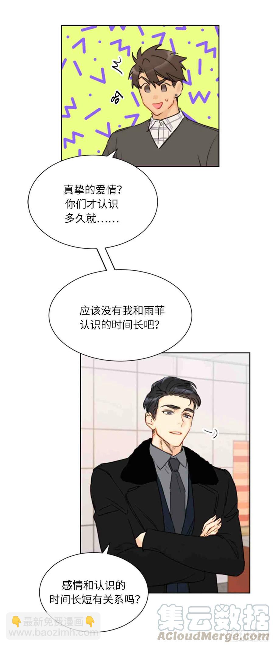59话-60话39