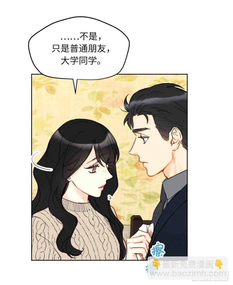 59话-60话4