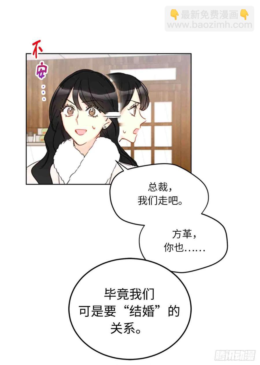 59话-60话40