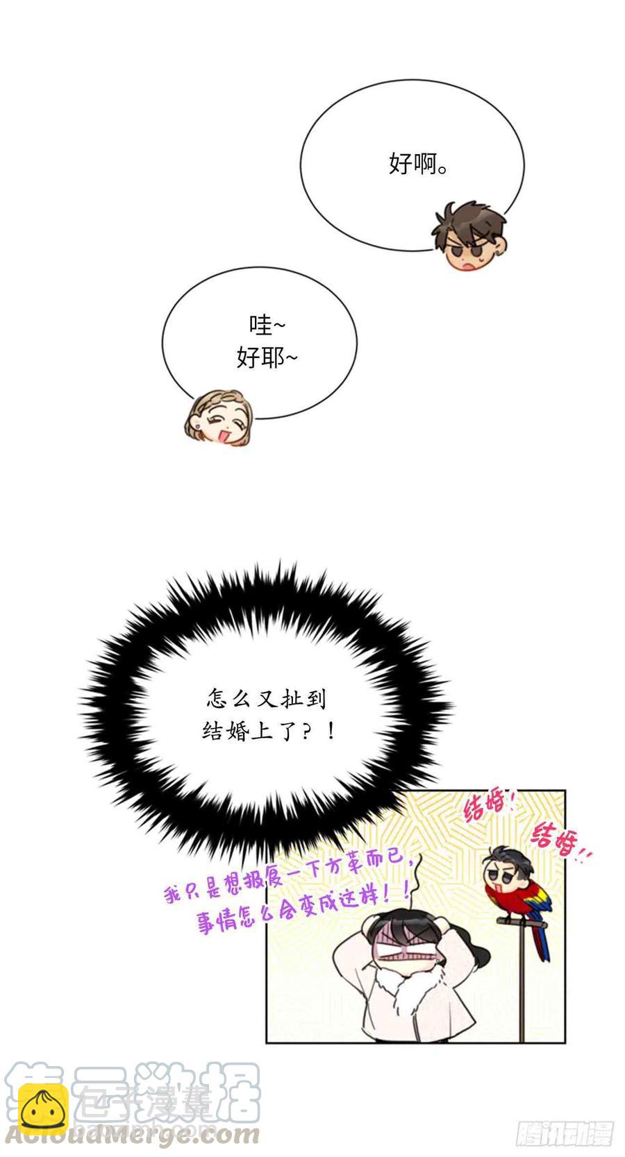 59话-60话42