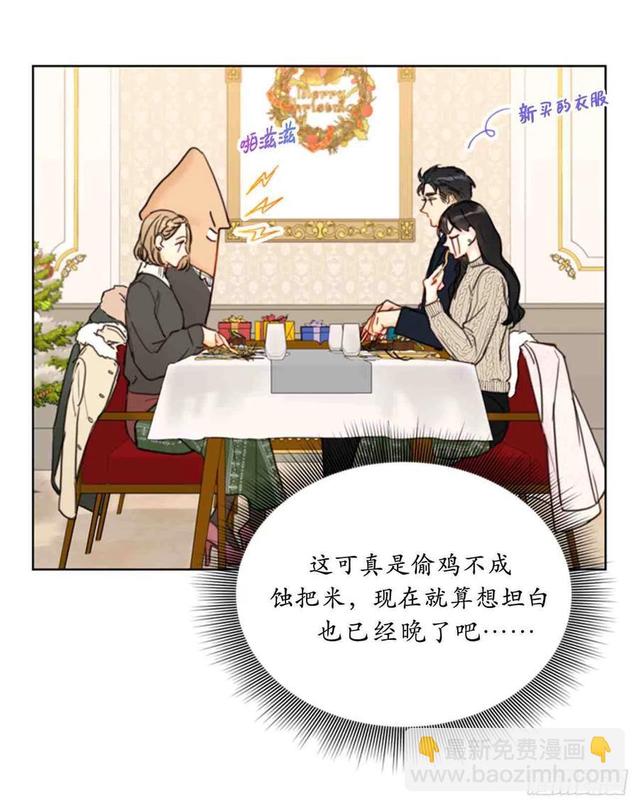 59话-60话43