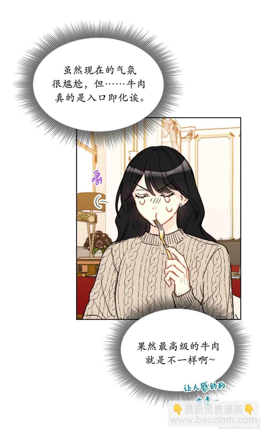 59话-60话44