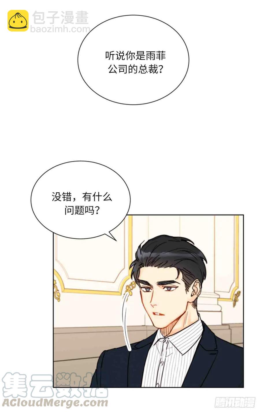 59话-60话45