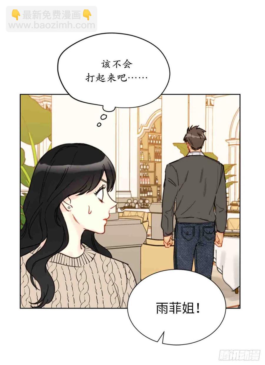 59话-60话49