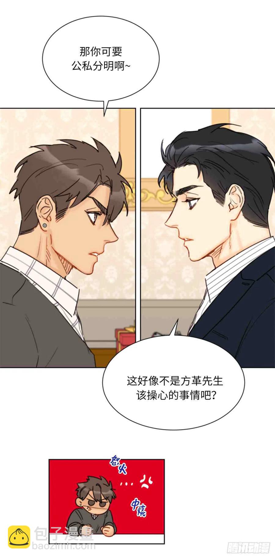 59话-60话51