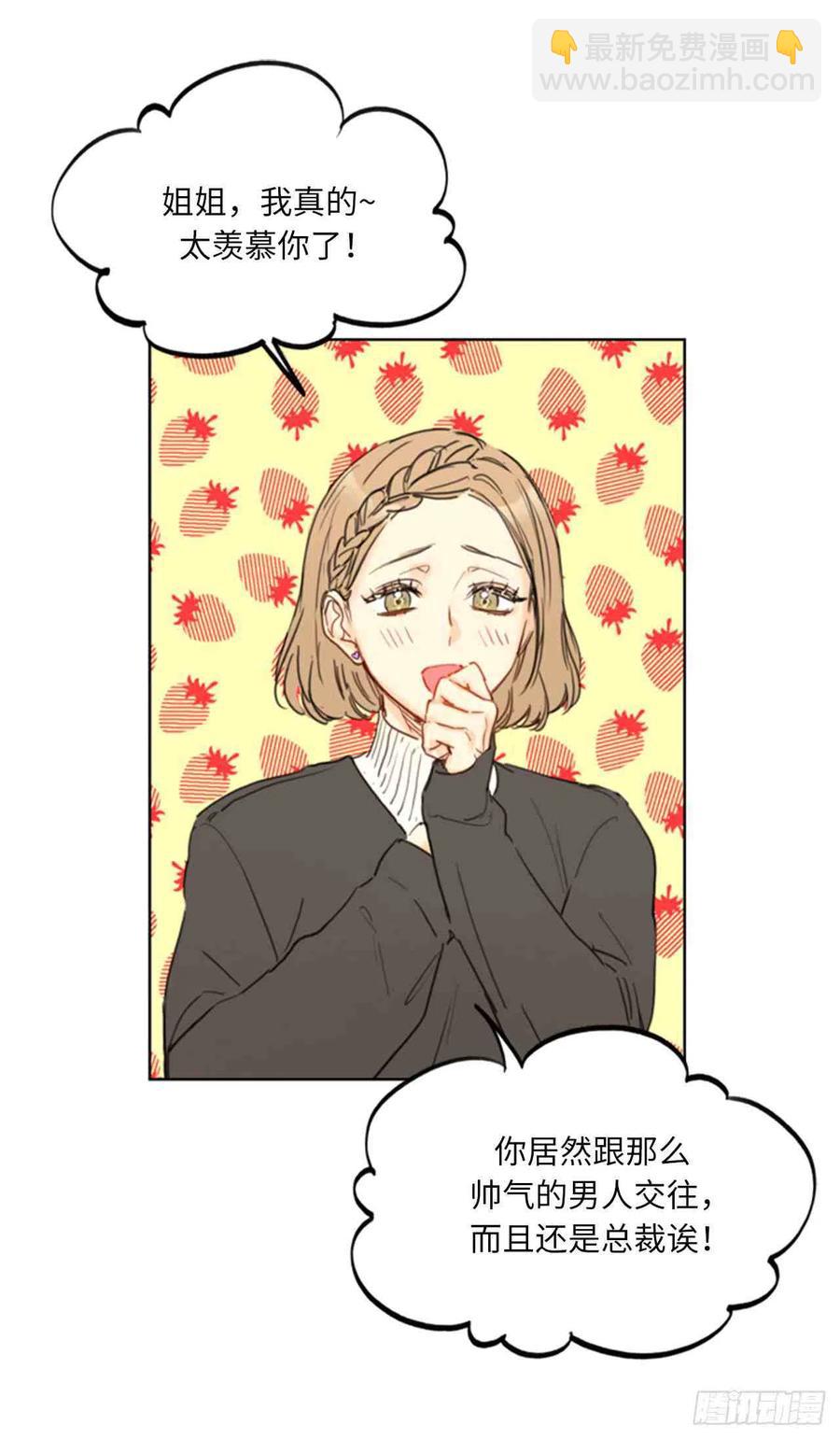 59话-60话54