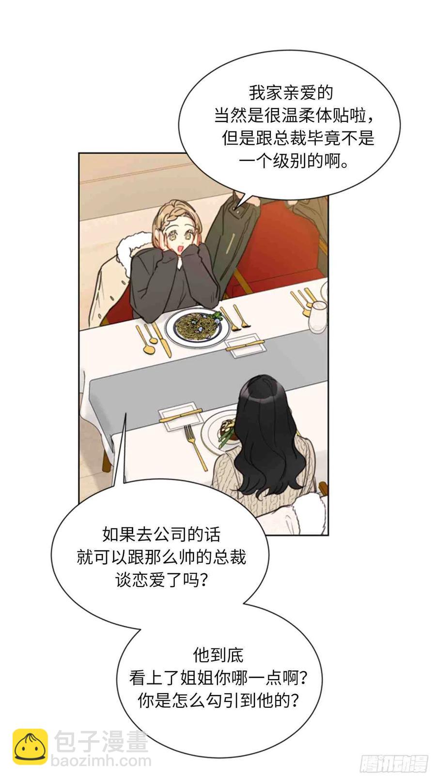 59话-60话56