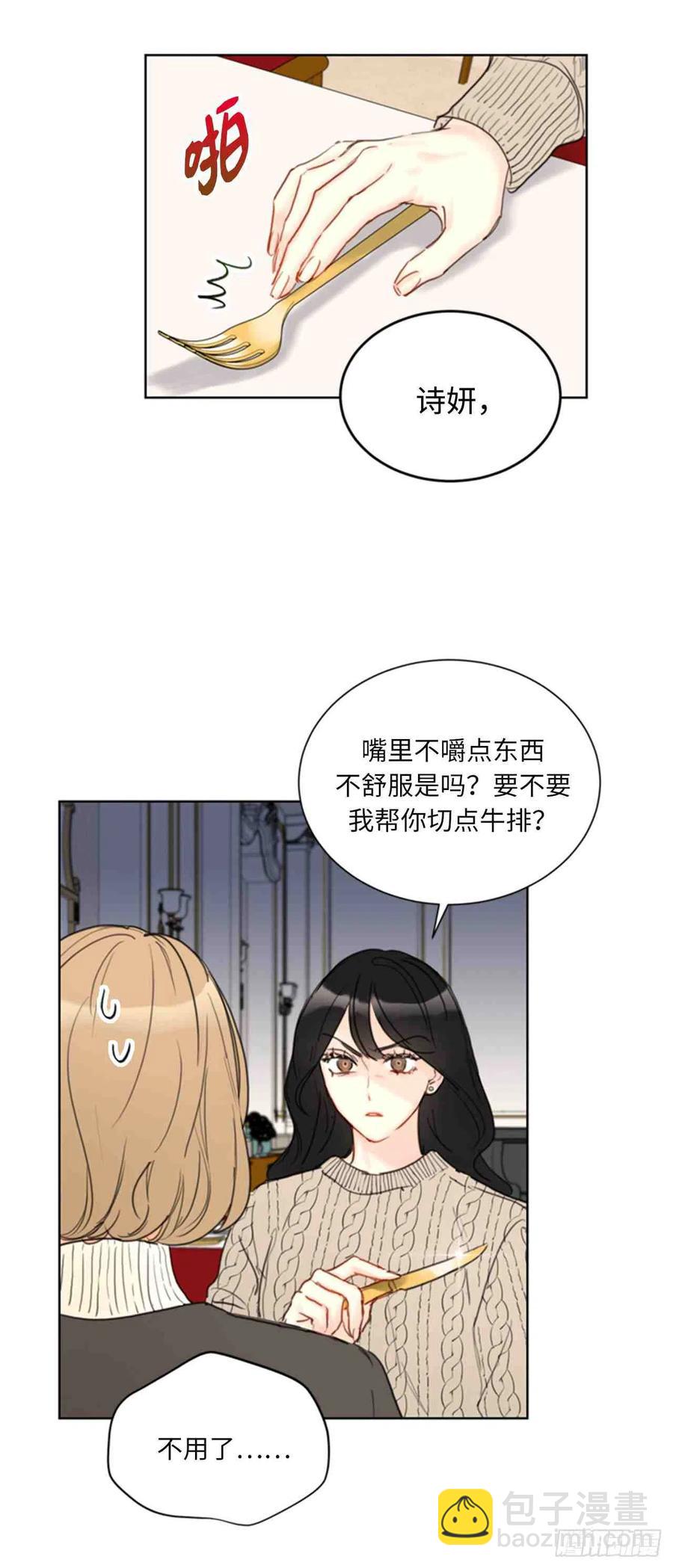 59话-60话57